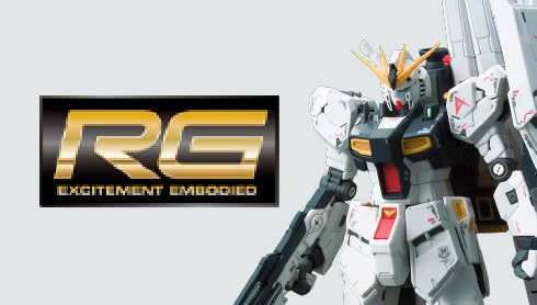 Real Grade (Gunpla) – Gundamsplus
