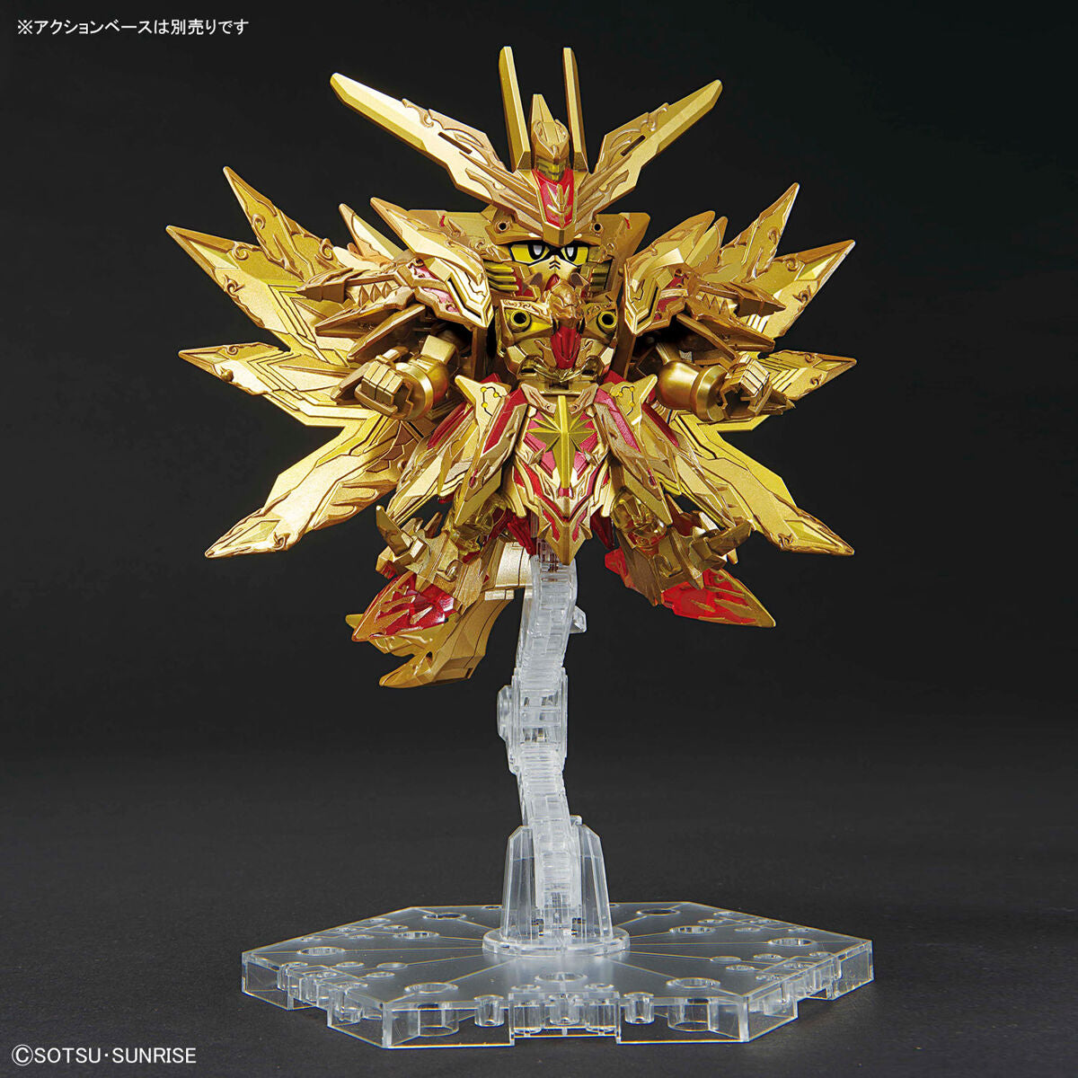 Bandai SDW HEROES Superior Strike Freedom Dragon