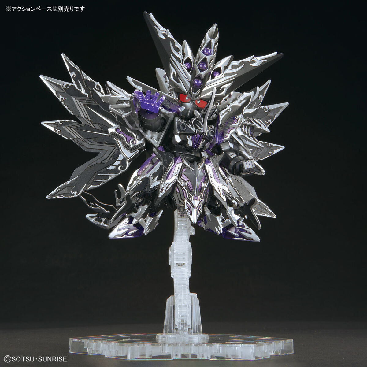 Bandai SDW HEROES Dominant Superior Darkness Dragon