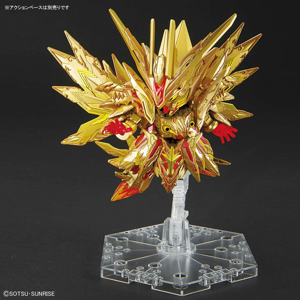 Bandai SDW HEROES Superior Strike Freedom Dragon