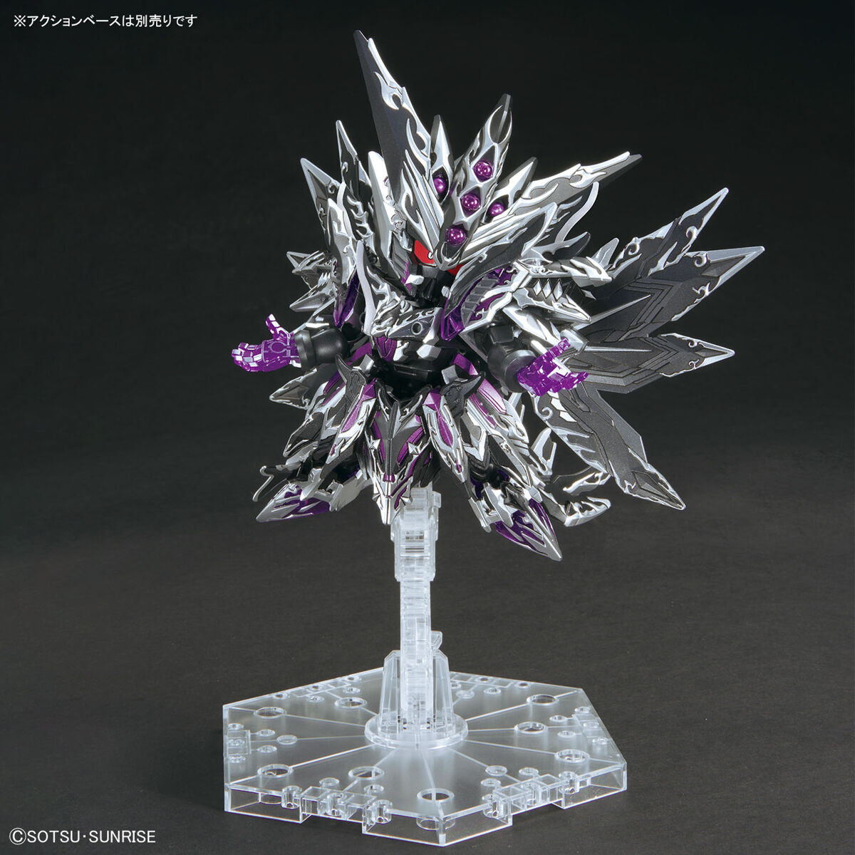 Bandai SDW HEROES Dominant Superior Darkness Dragon