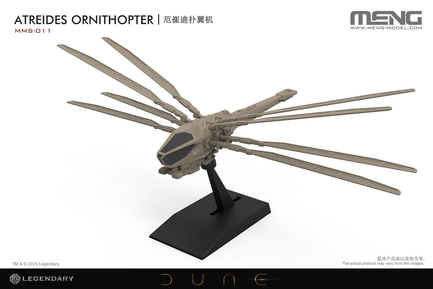 MENG MMS-006 Dune Atreides Ornithopter
