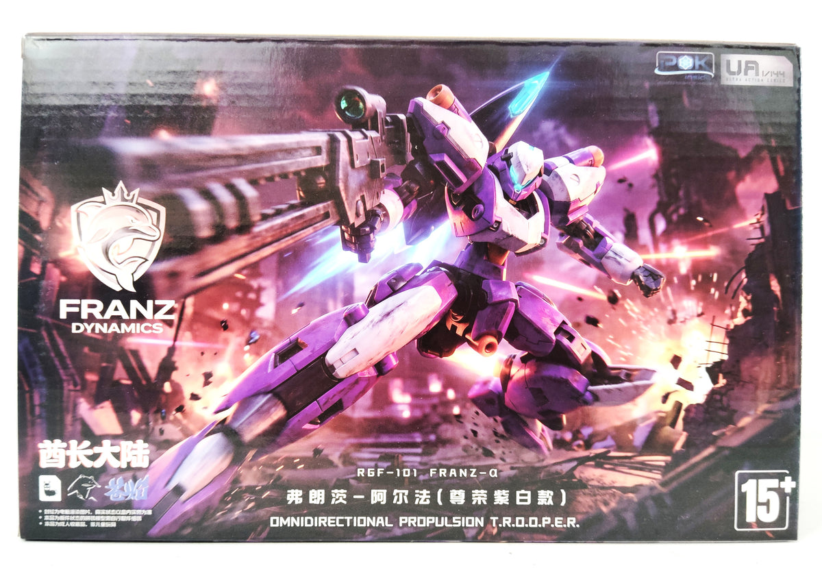 Sheik Mainland 1/144 Franz-Alpha Purple