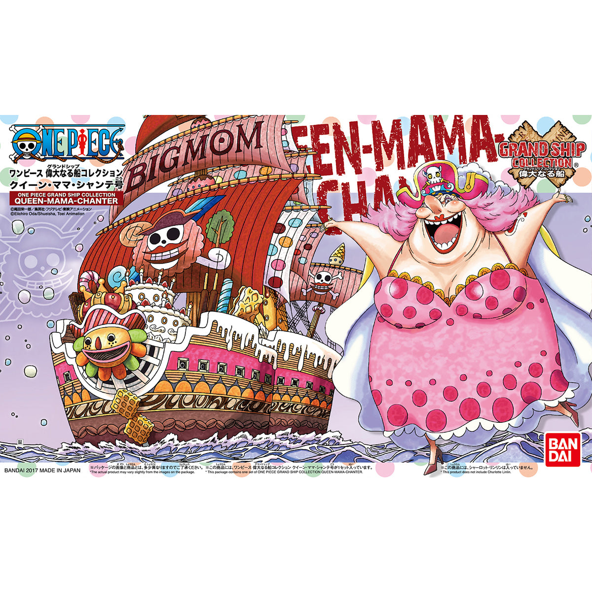 Bandai Grand Ship Collection 13 - Queen-Mama-Chanter One Piece
