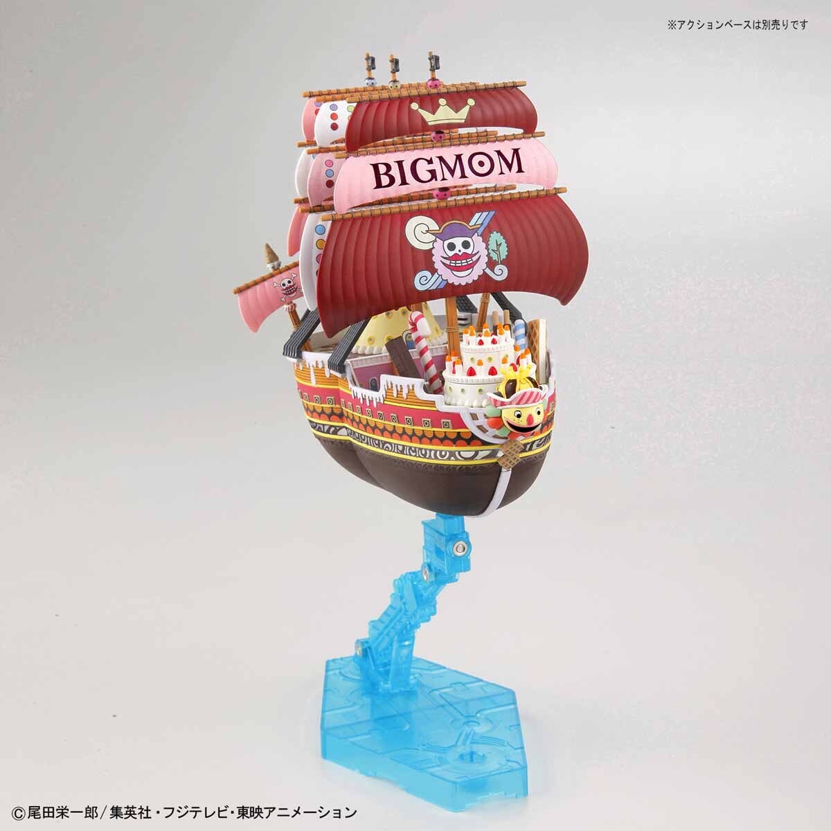 Bandai Grand Ship Collection 13 - Queen-Mama-Chanter One Piece