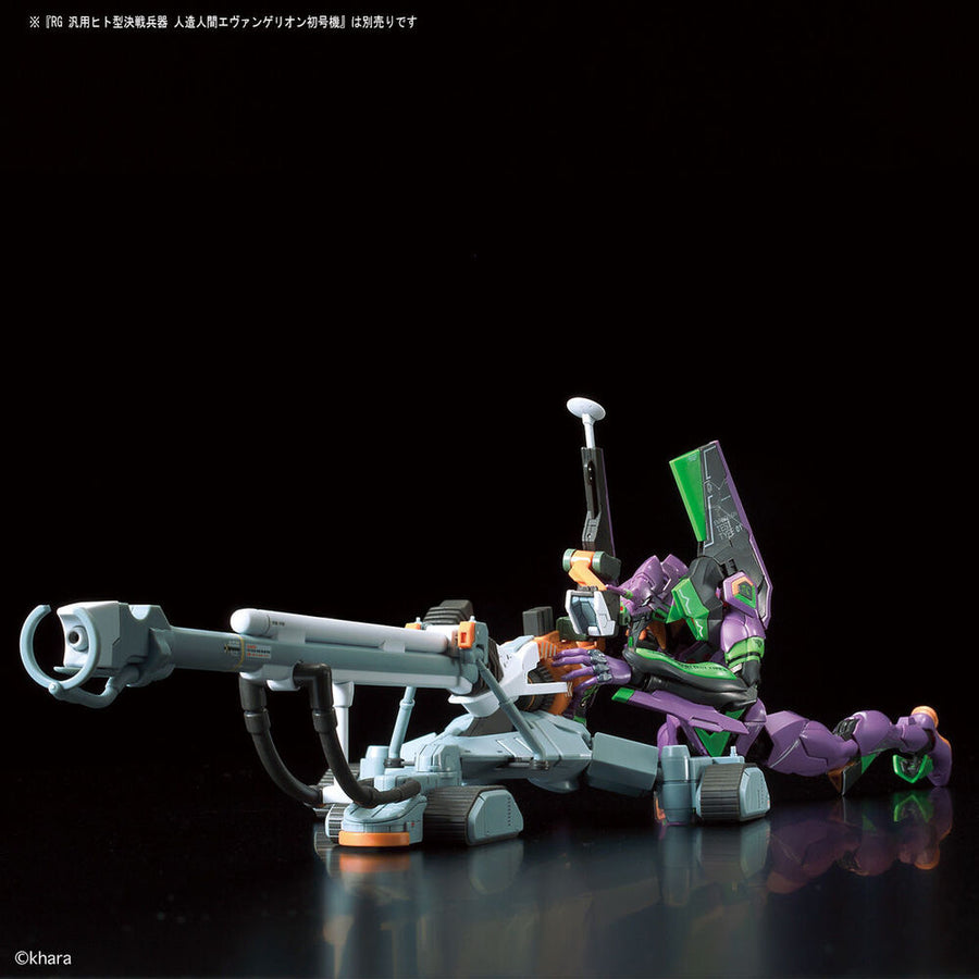 Bandai Real Grade Evangelion Unit-00 DX Positron Cannon Set
