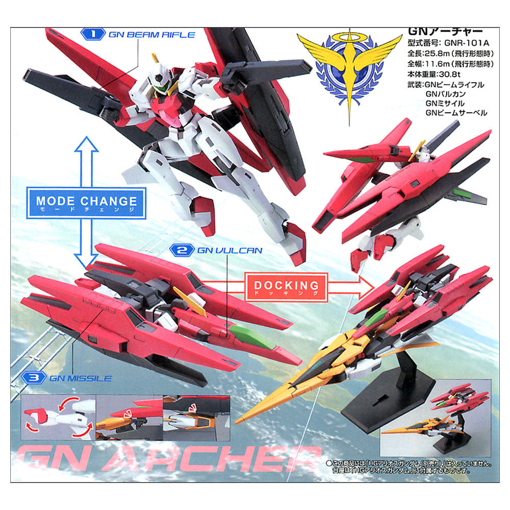 Bandai HG 1/144 GN Archer