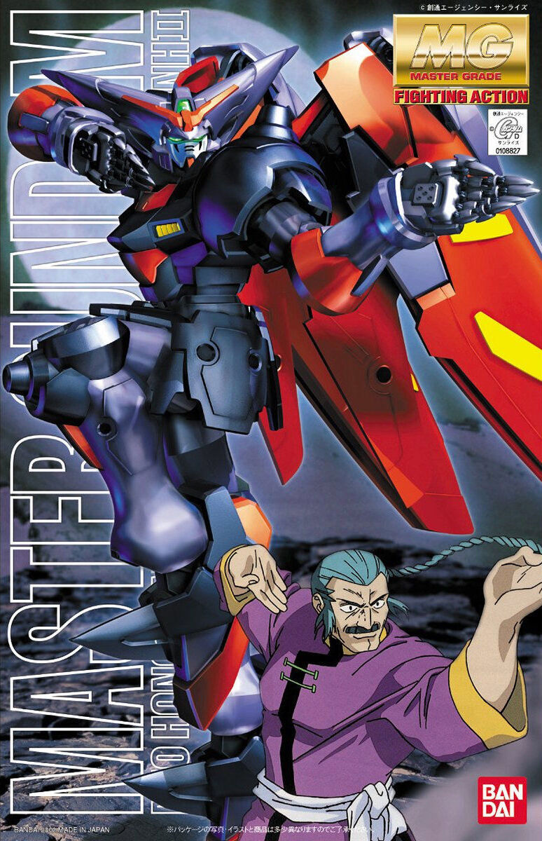 Bandai Master Grade 1/100 Master Gundam
