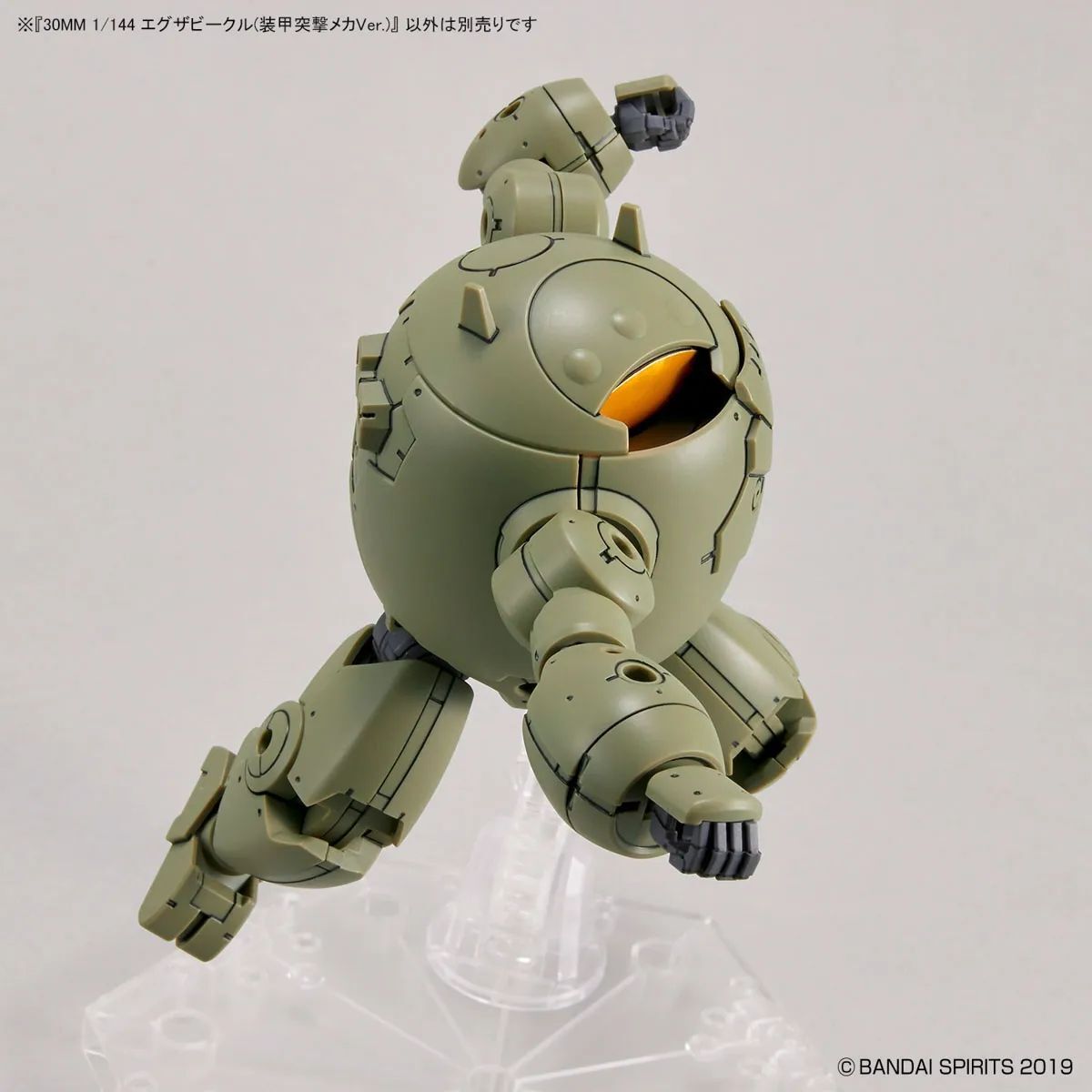 Bandai 30MM 1/144 Extended Armament Vehicle (ARMORED ASSAULT MECHA Ver.)