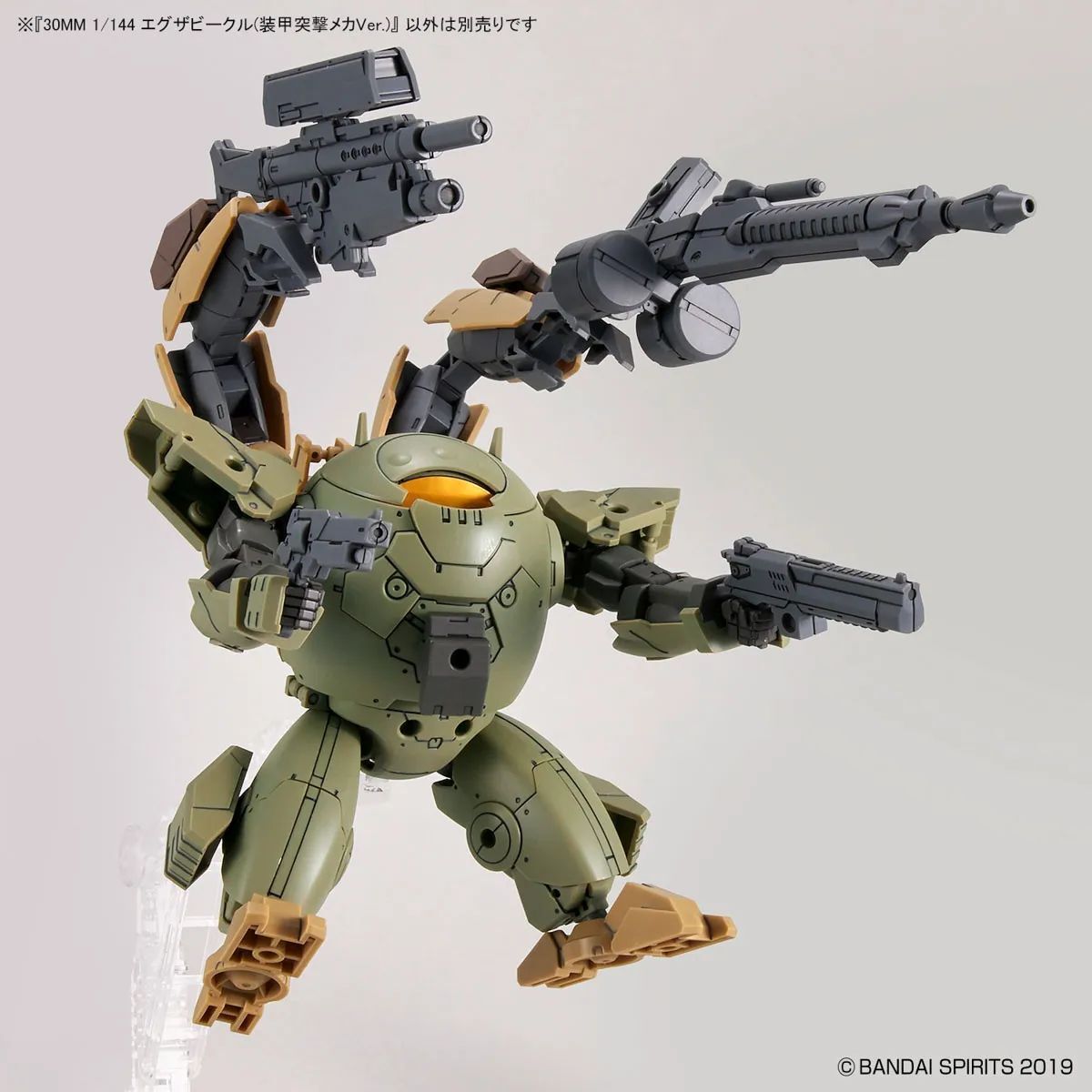Bandai 30MM 1/144 Extended Armament Vehicle (ARMORED ASSAULT MECHA Ver.)