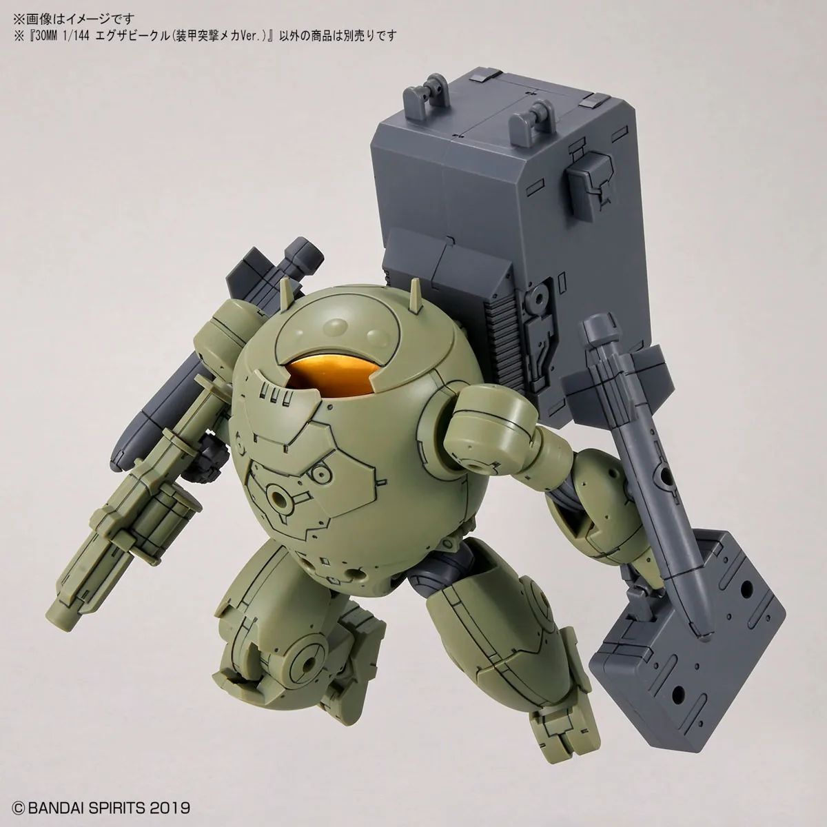 Bandai 30MM 1/144 Extended Armament Vehicle (ARMORED ASSAULT MECHA Ver.)