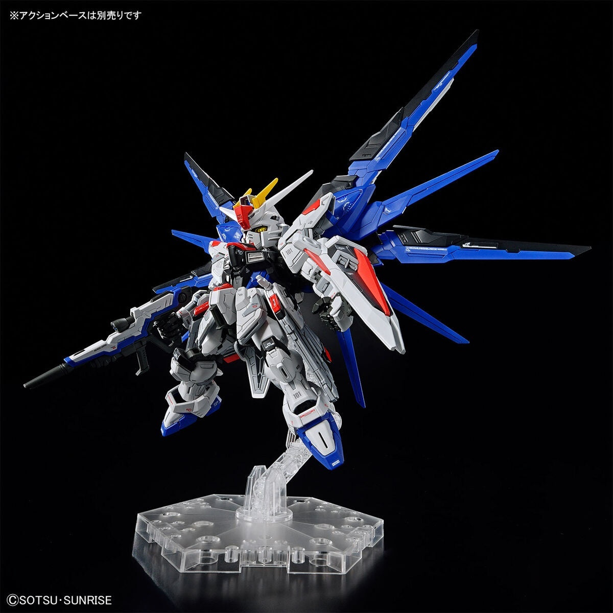 Bandai Master Grade SD Freedom Gundam