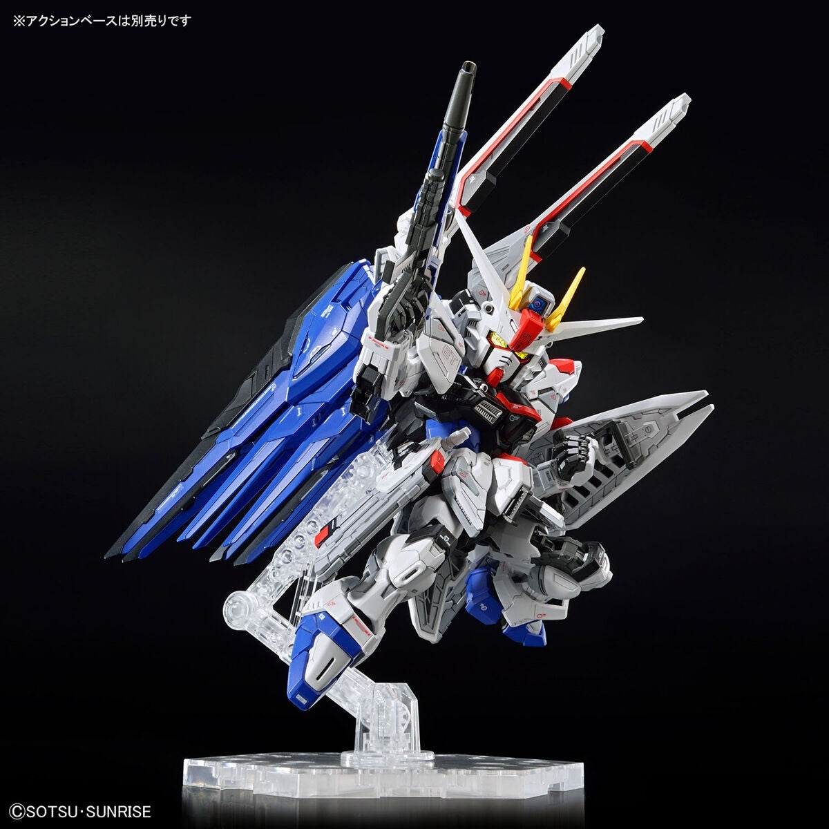 Bandai Master Grade SD Freedom Gundam