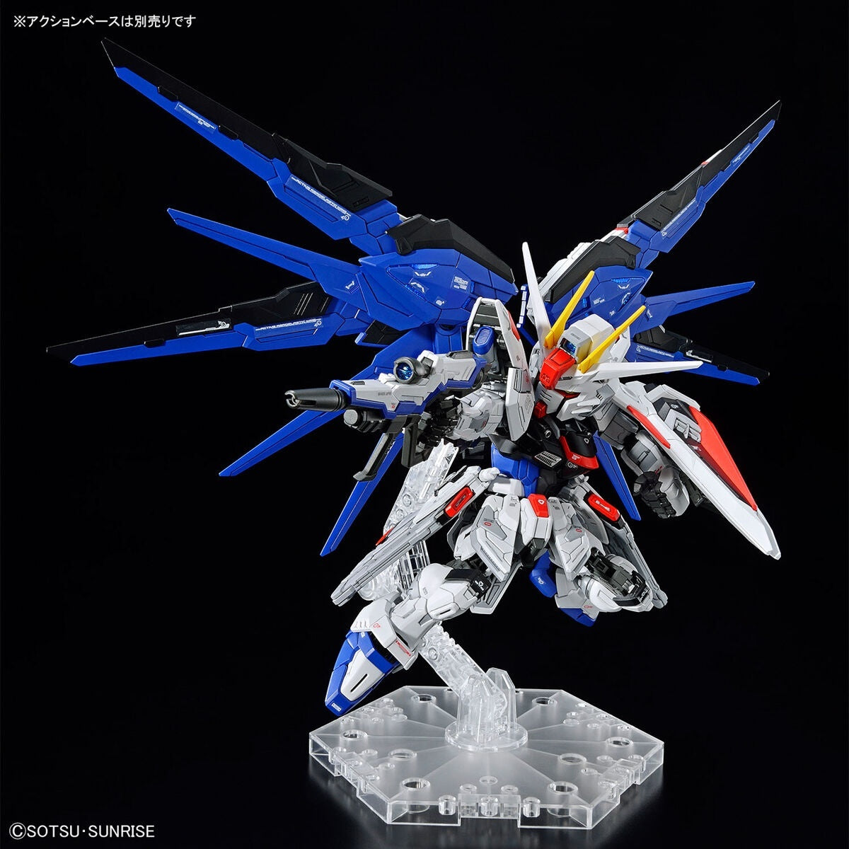 Bandai Master Grade SD Freedom Gundam