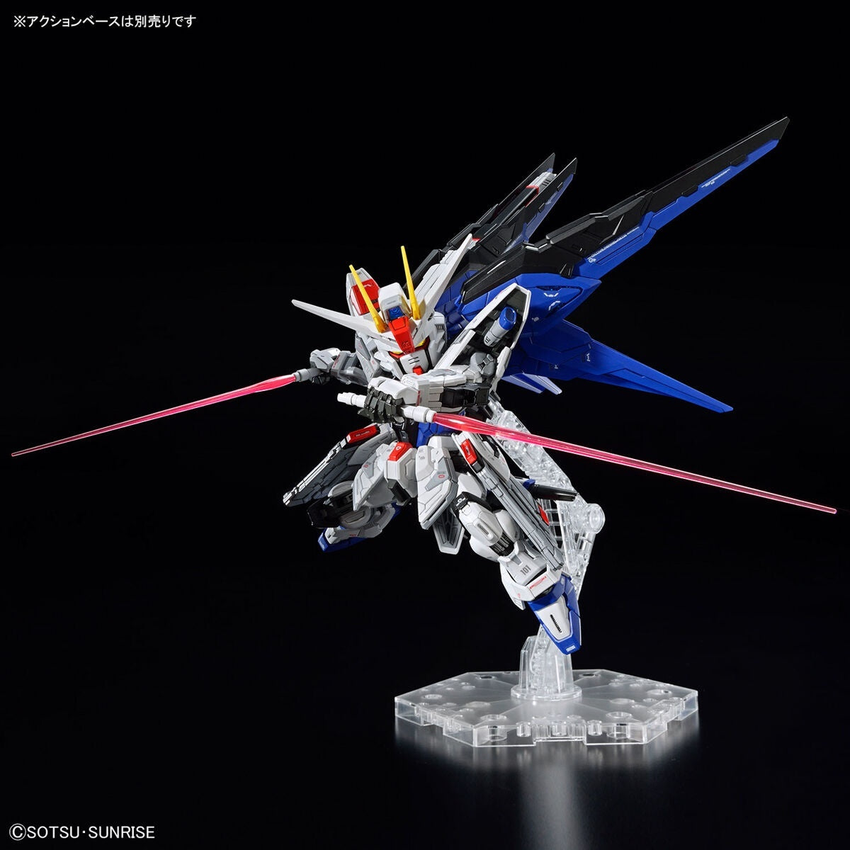 Bandai Master Grade SD Freedom Gundam