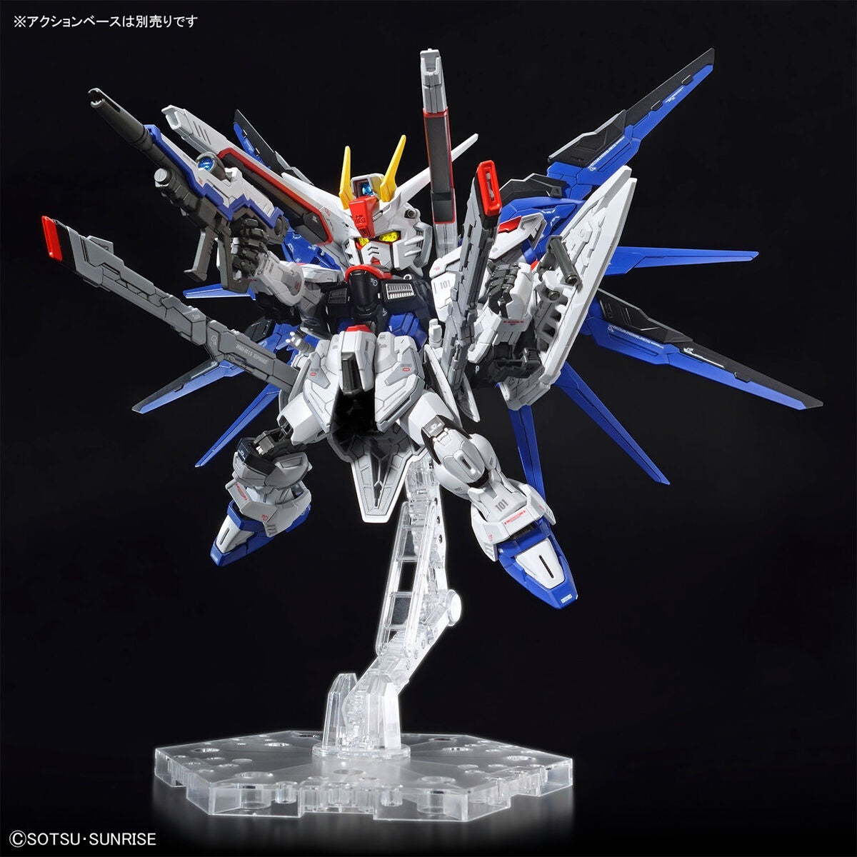Bandai Master Grade SD Freedom Gundam