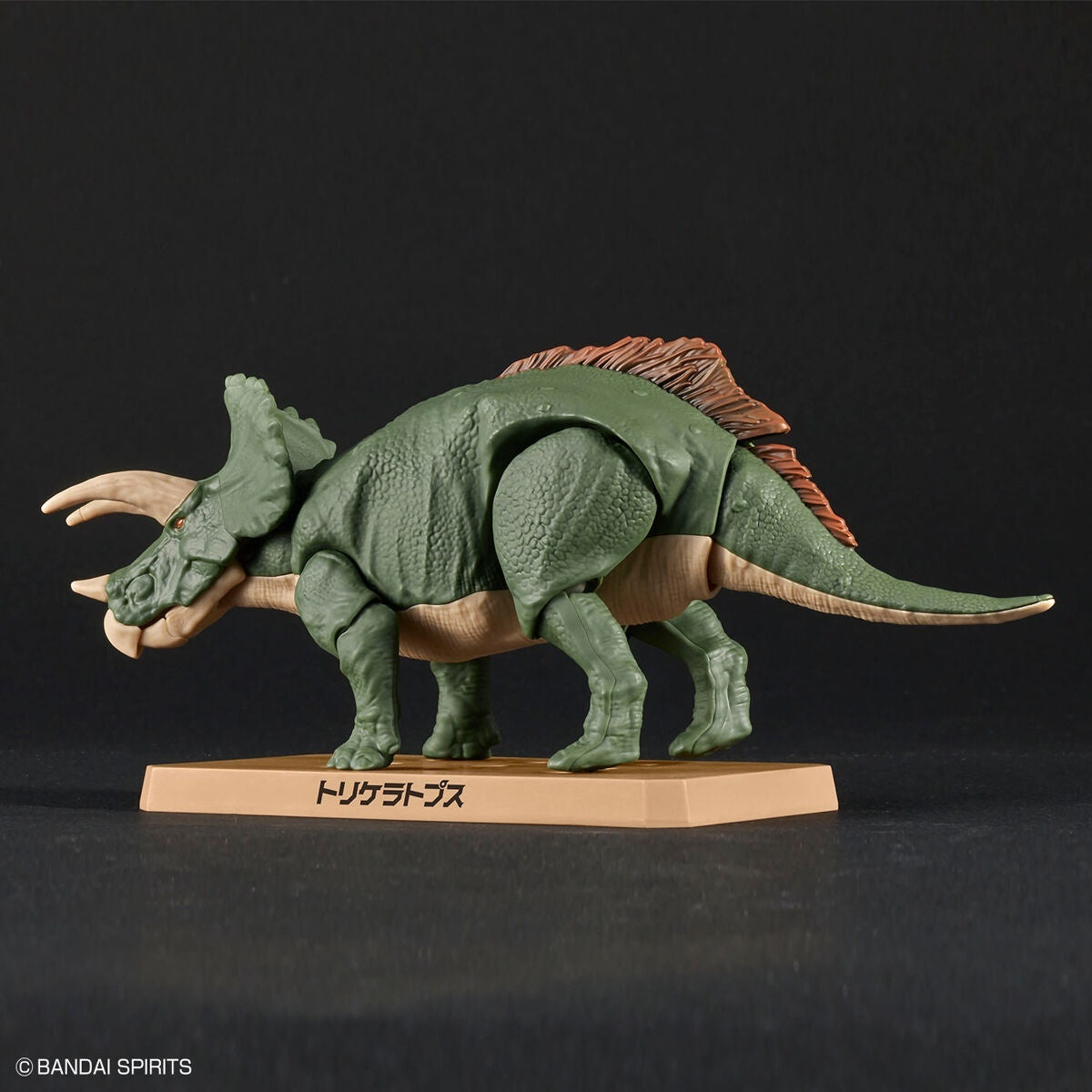 Bandai Plannosaurus Triceratops