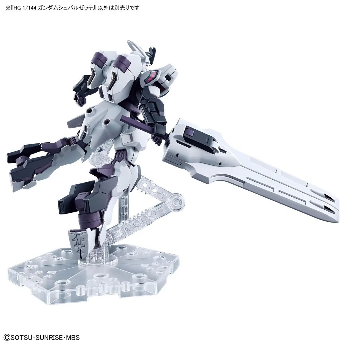Bandai High Grade The Witch From Mercury 1/144 Gundam Schwarzette