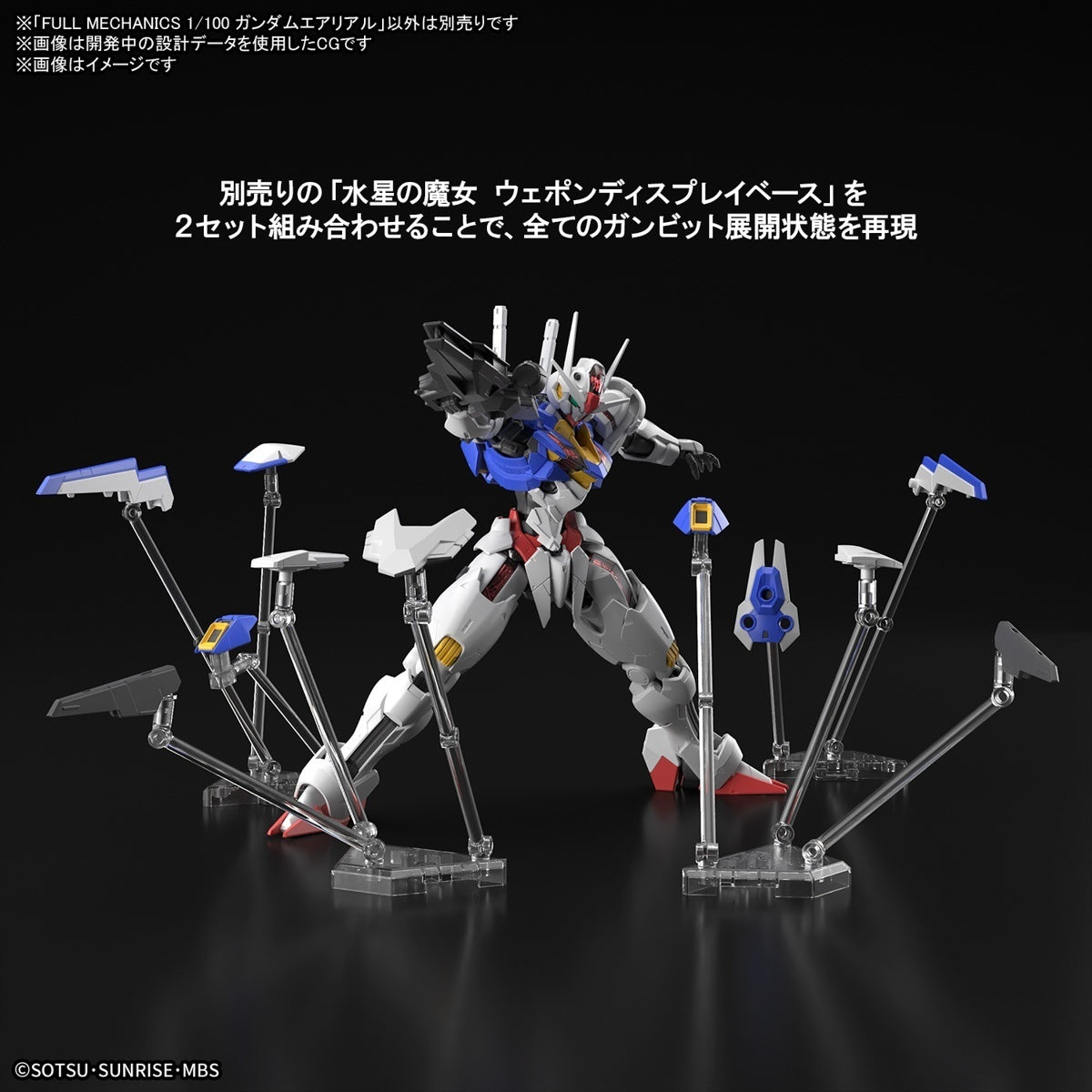 Bandai Full Mechanics 1/100 Gundam Aerial
