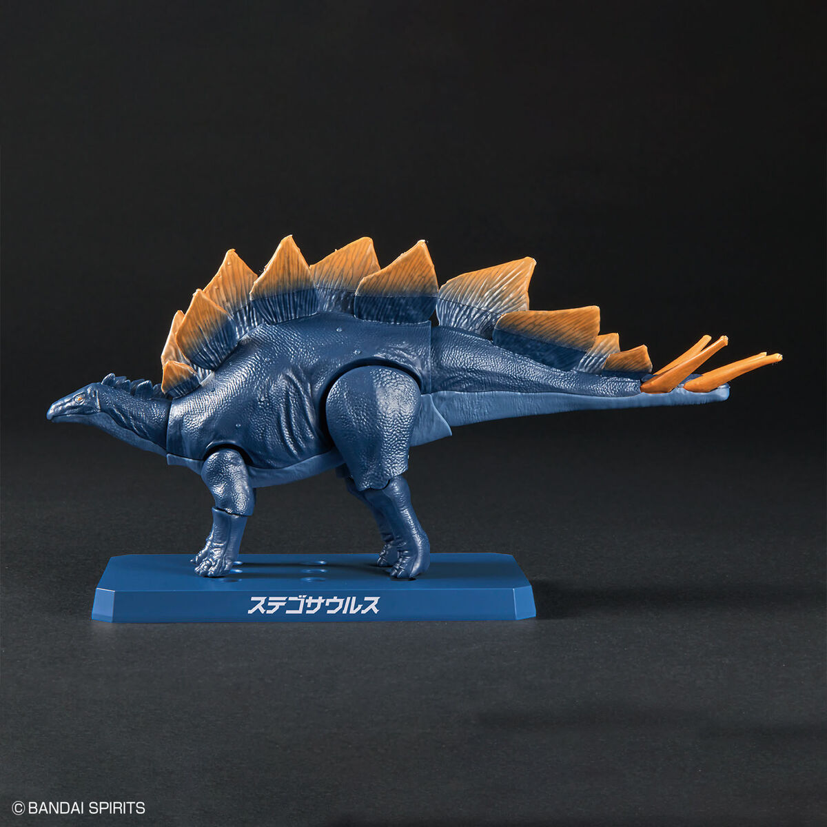 Bandai Plannosaurus Stegosaurus