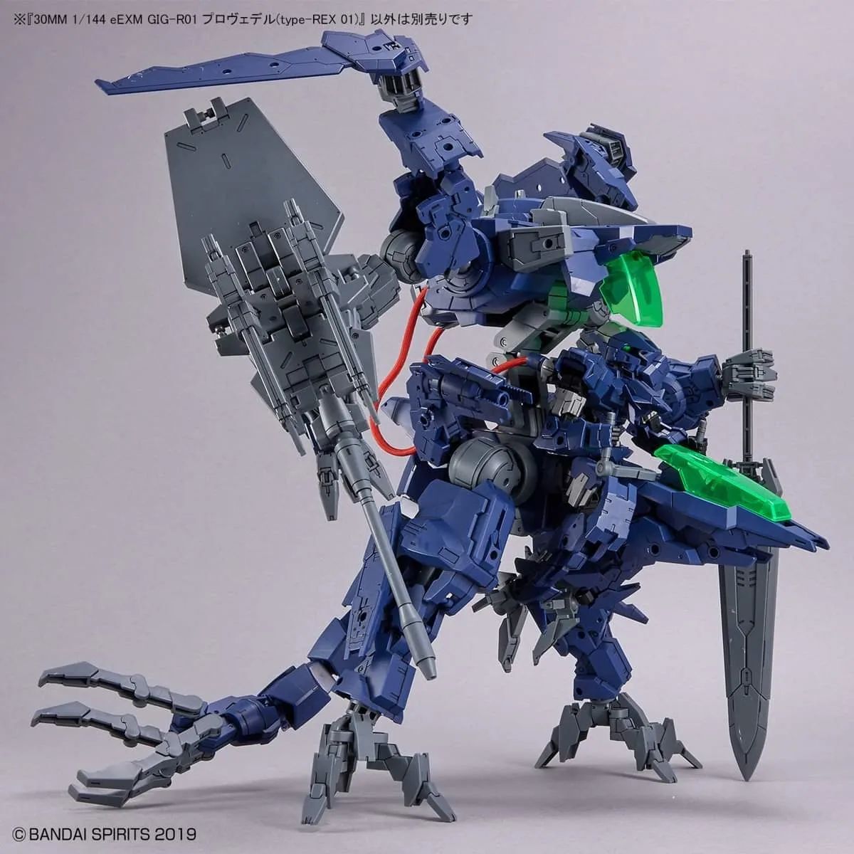 Bandai 30MM Provedel