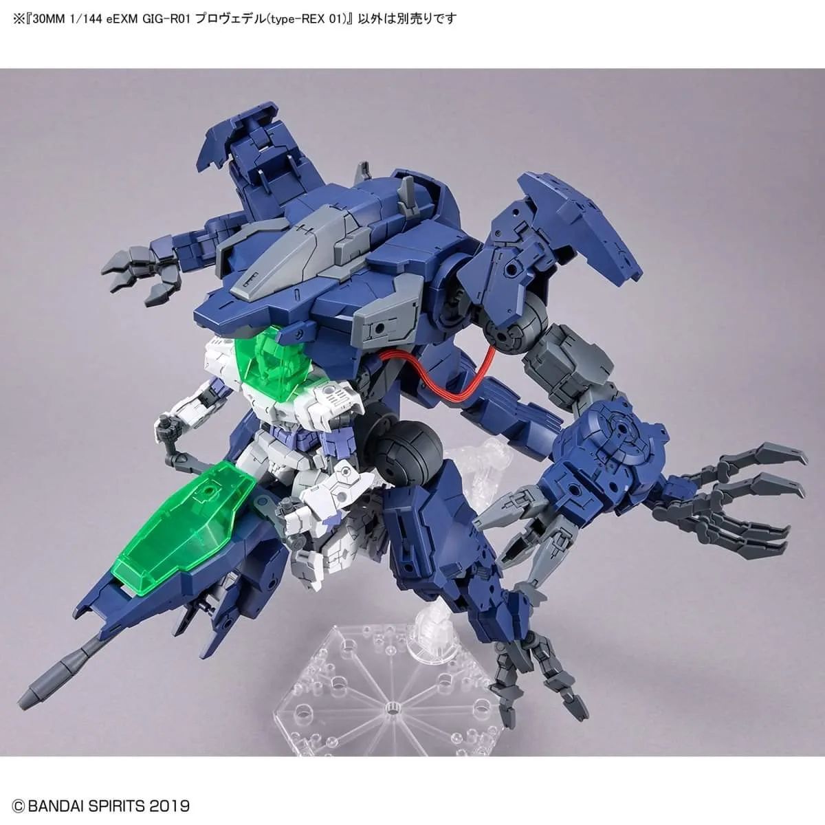 Bandai 30MM Provedel