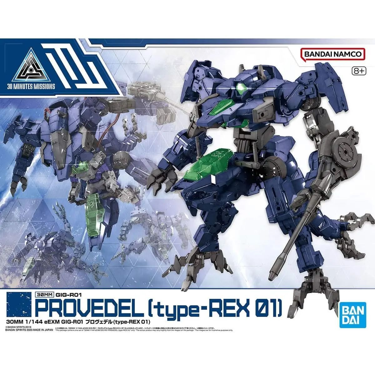 Bandai 30MM Provedel