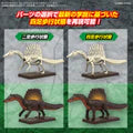 Bandai Plannosaurus Spinosaurus