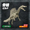 Bandai Plannosaurus Spinosaurus