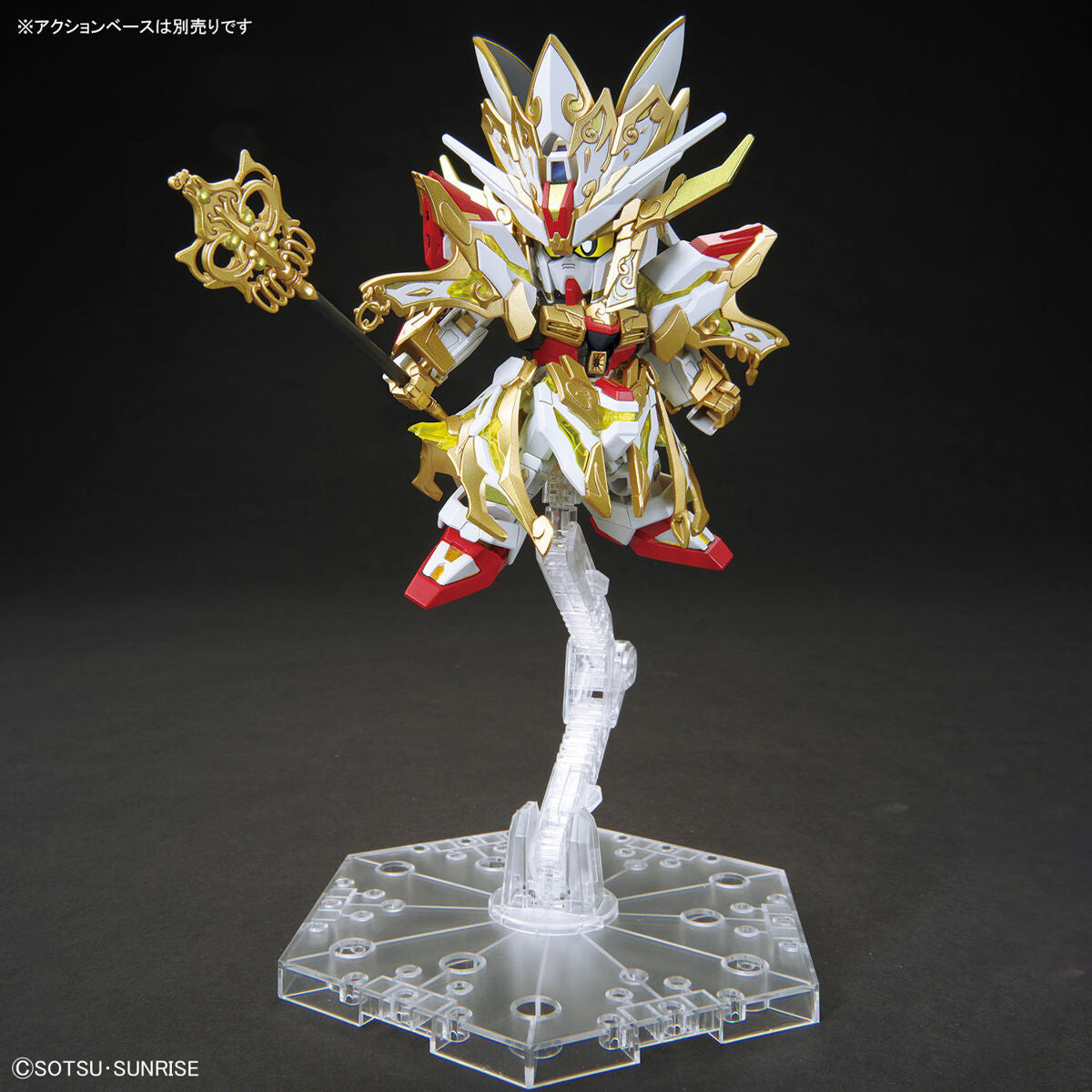 Bandai SDW Heroes .Revival Of The Heroes Wukong Inpulse (Childhood Ver.) & Sanzang Strike Freedom