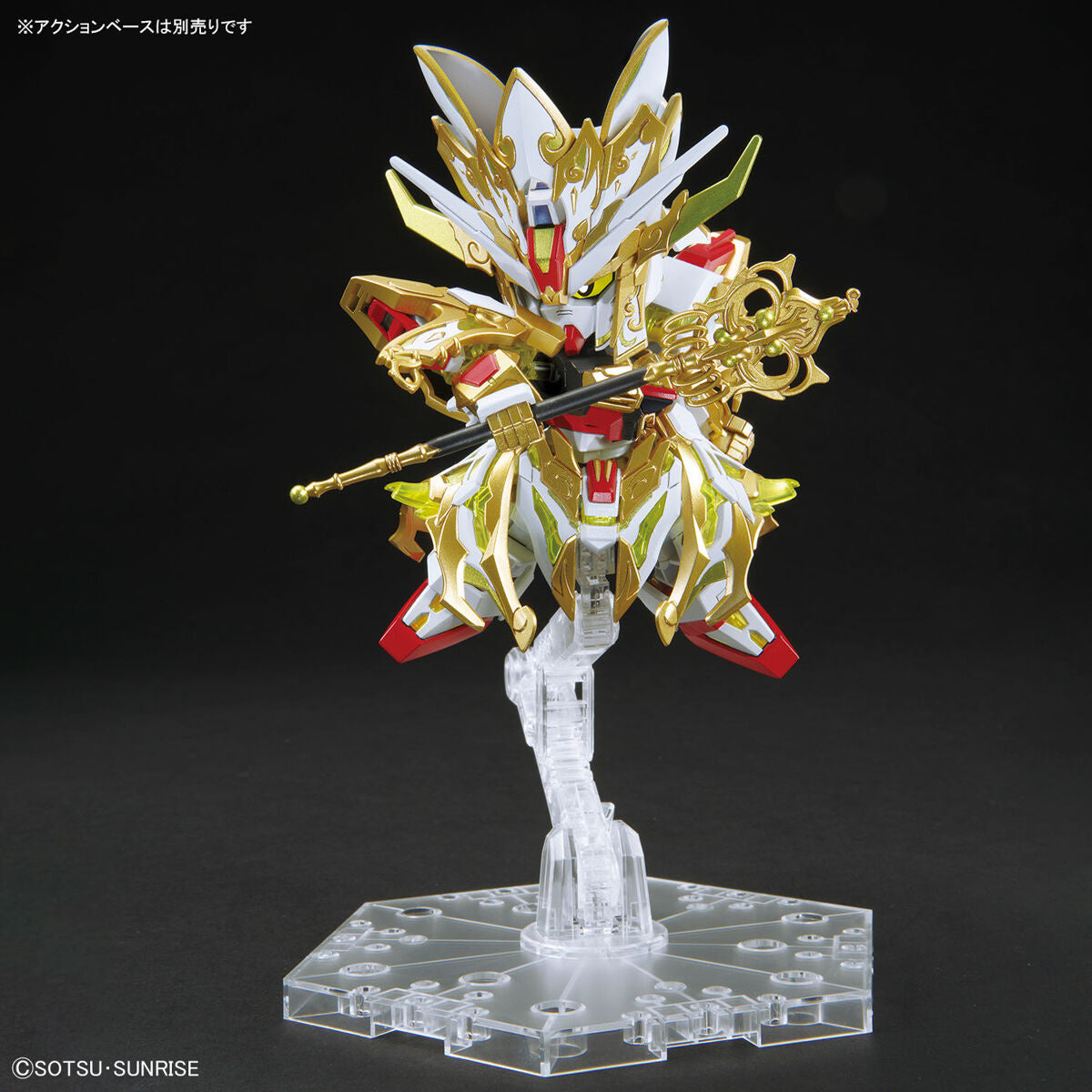 Bandai SDW Heroes .Revival Of The Heroes Wukong Inpulse (Childhood Ver.) & Sanzang Strike Freedom