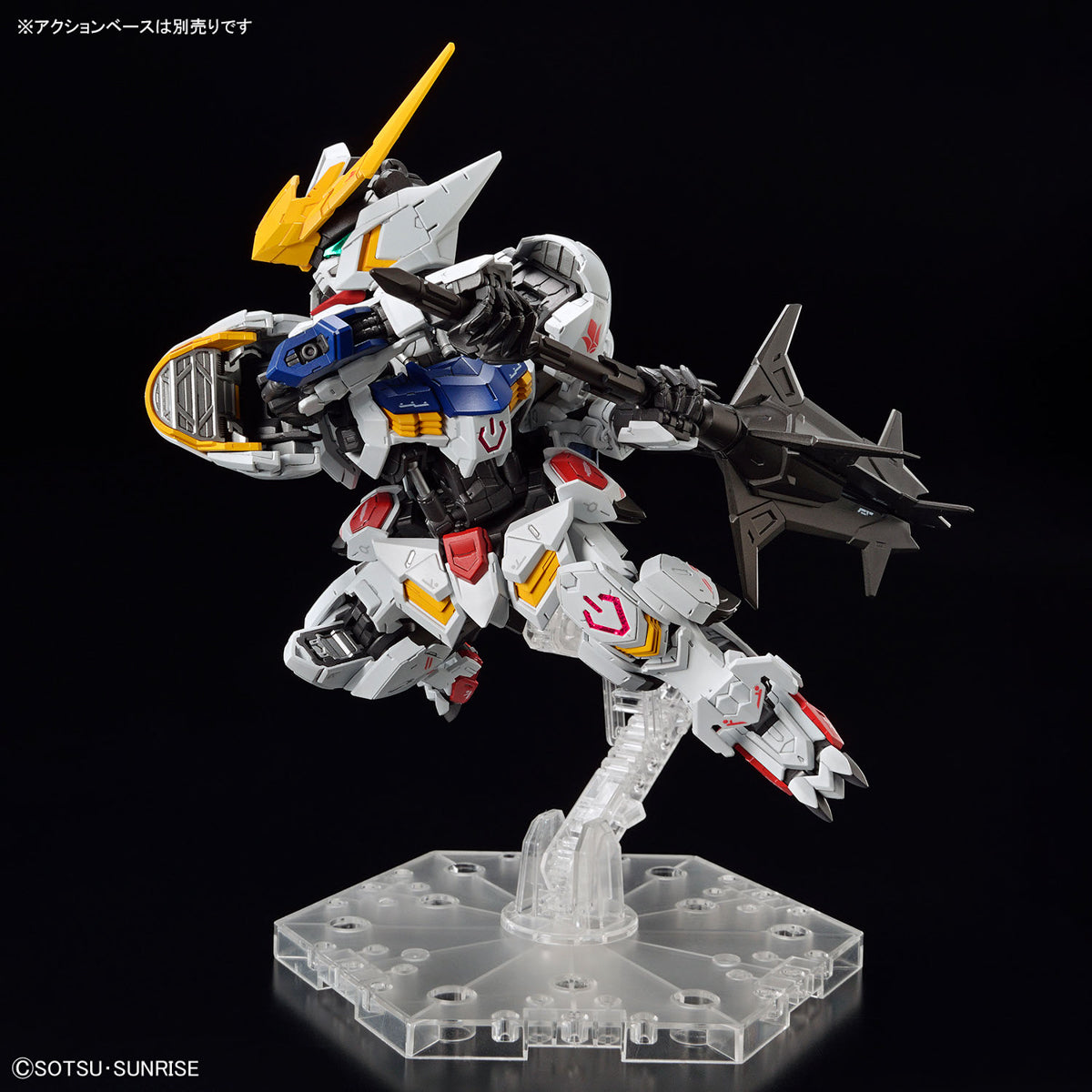 Bandai MGSD Gundam Barbatos Iron Blooded Orphans