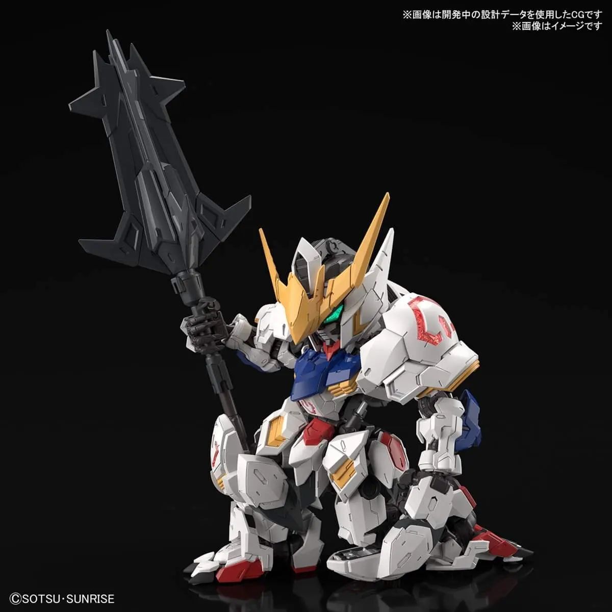 Bandai MGSD Gundam Barbatos Iron Blooded Orphans