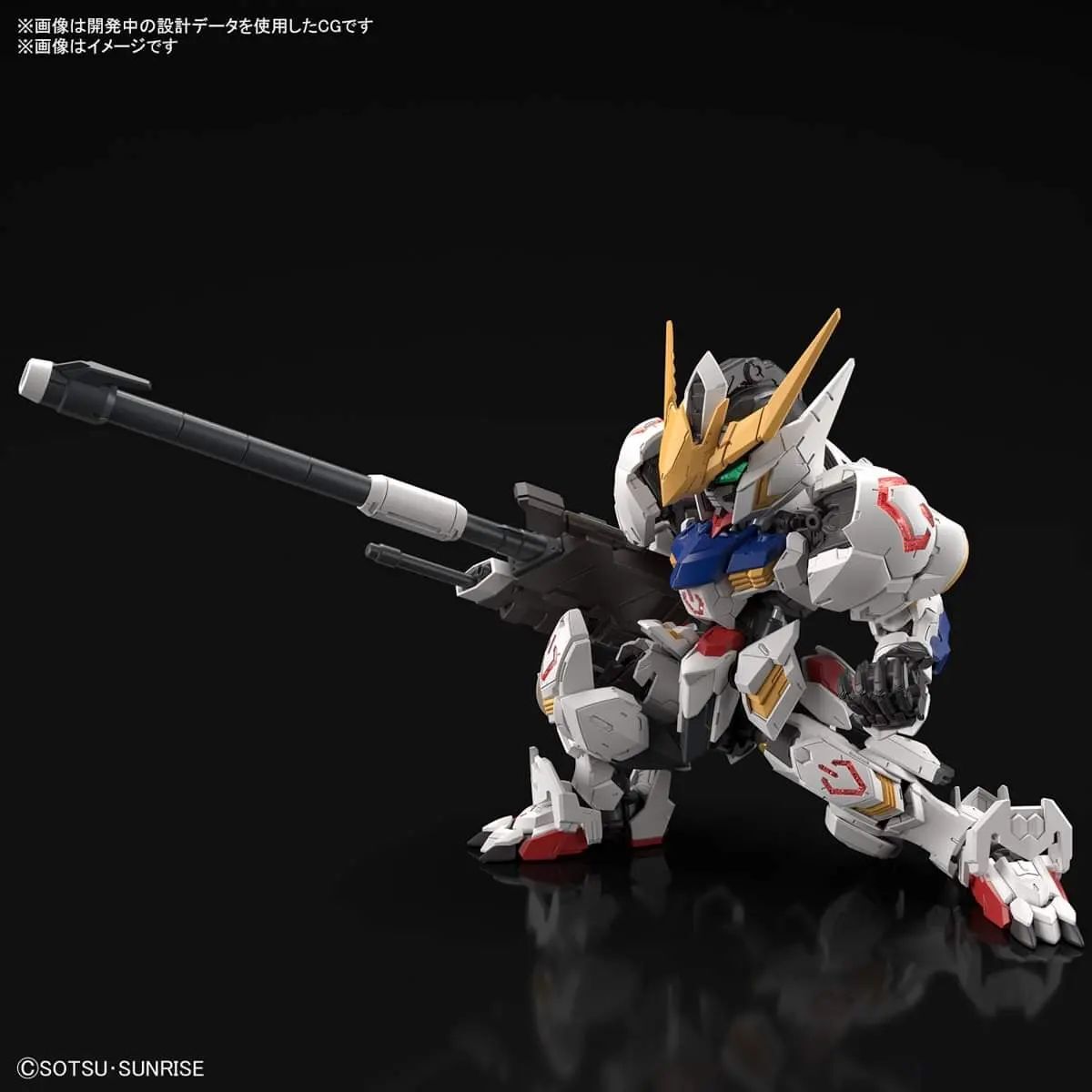 Bandai MGSD Gundam Barbatos Iron Blooded Orphans