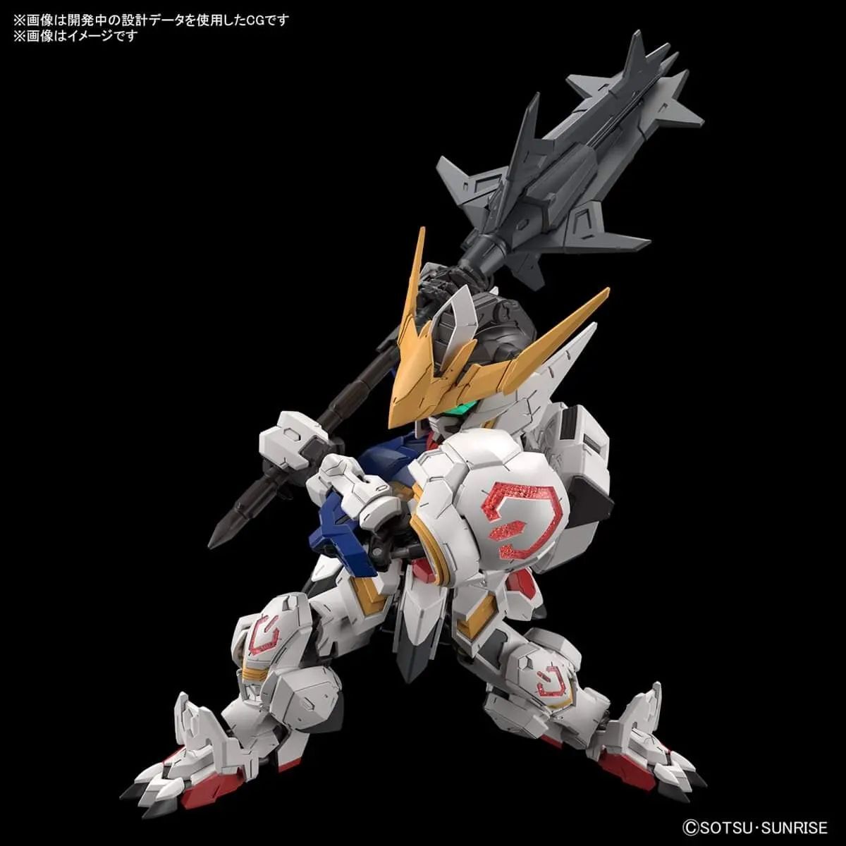 Bandai MGSD Gundam Barbatos Iron Blooded Orphans