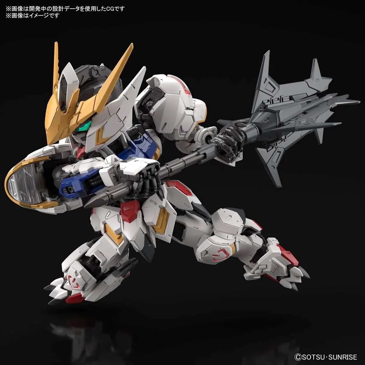 Bandai MGSD Gundam Barbatos Iron Blooded Orphans