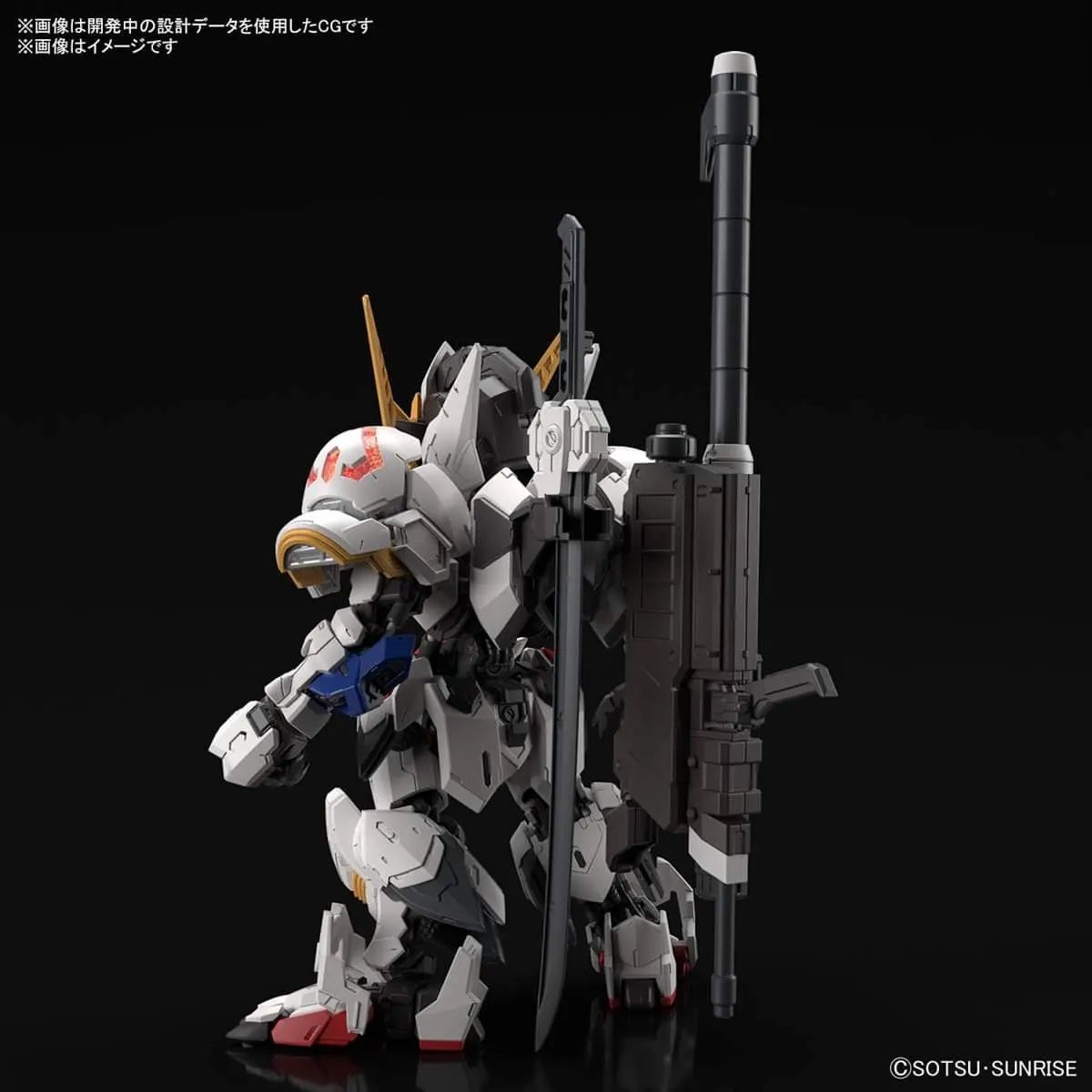 Bandai MGSD Gundam Barbatos Iron Blooded Orphans