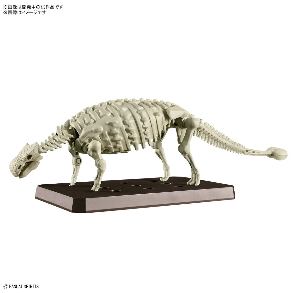 Bandai Plannosaurus Ankylosaurus