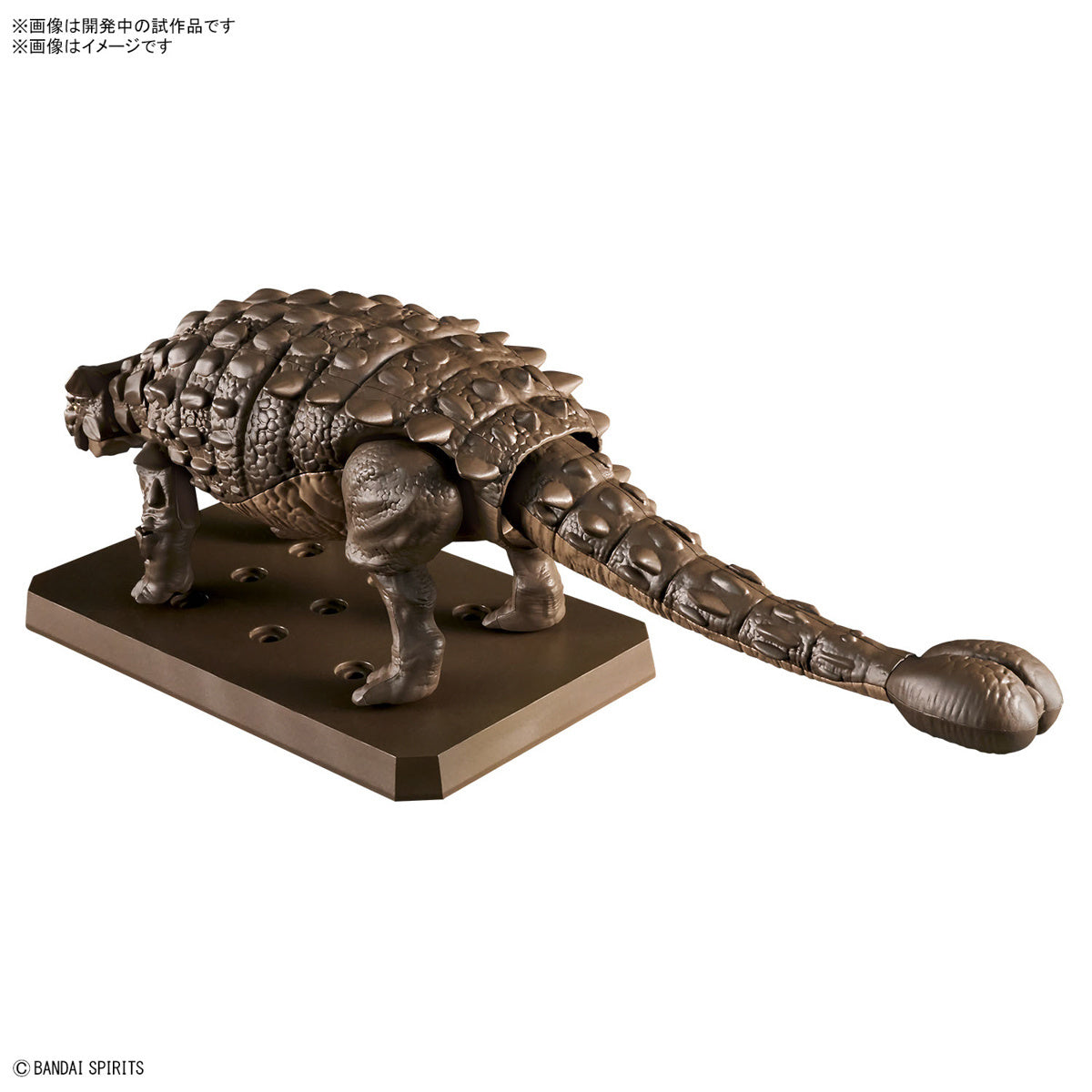 Bandai Plannosaurus Ankylosaurus