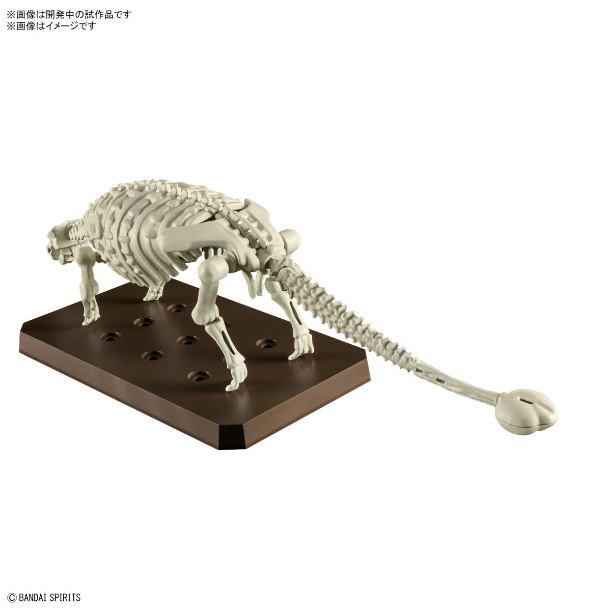 Bandai Plannosaurus Ankylosaurus