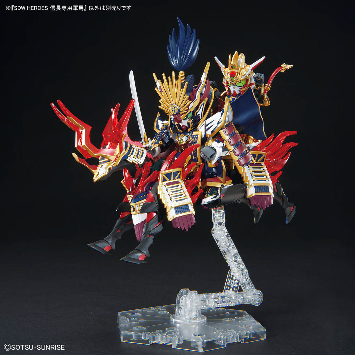Bandai SDW Heroes Nobunaga's Warhorse