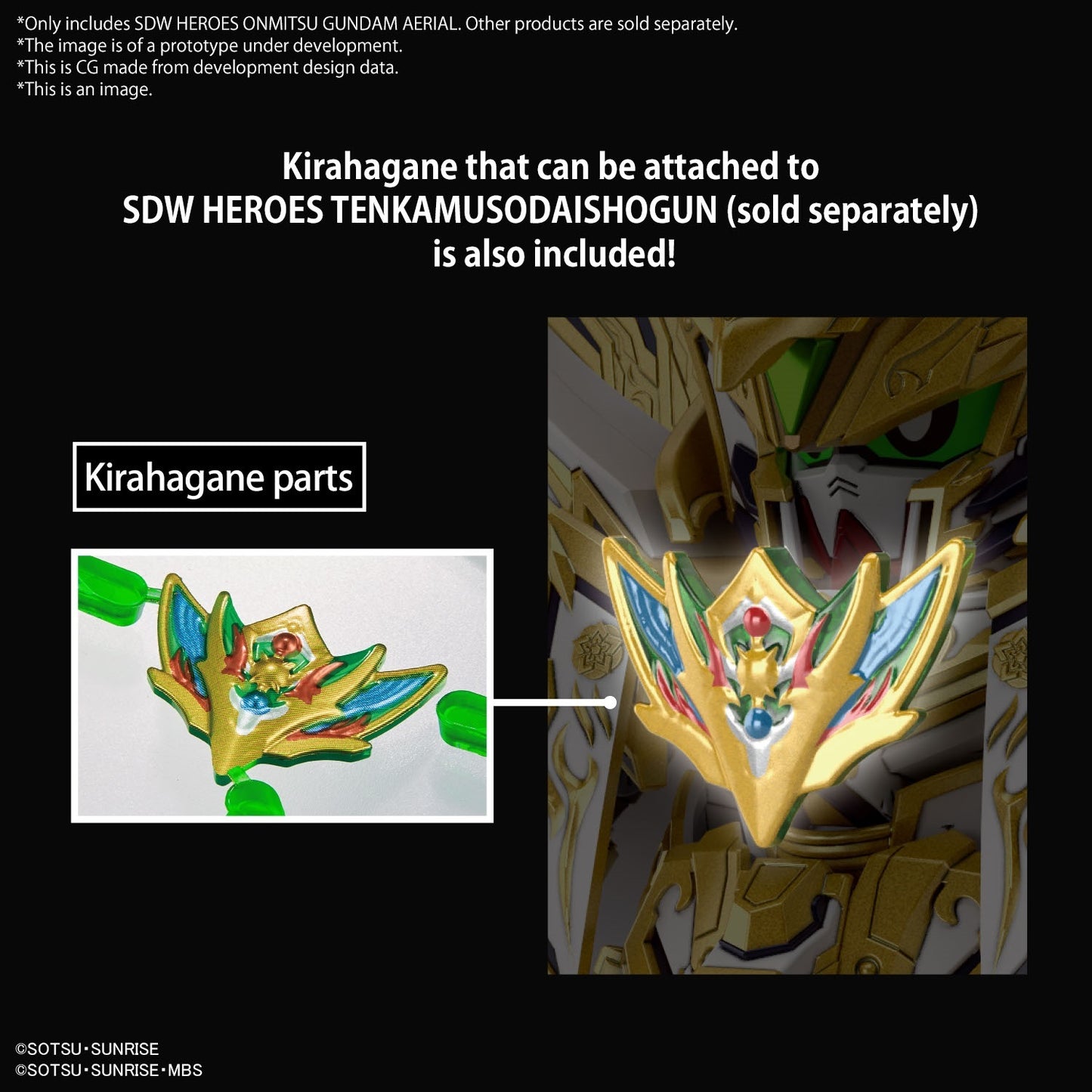 Bandai SDW Heroes Onmitsu Gundam Aerial