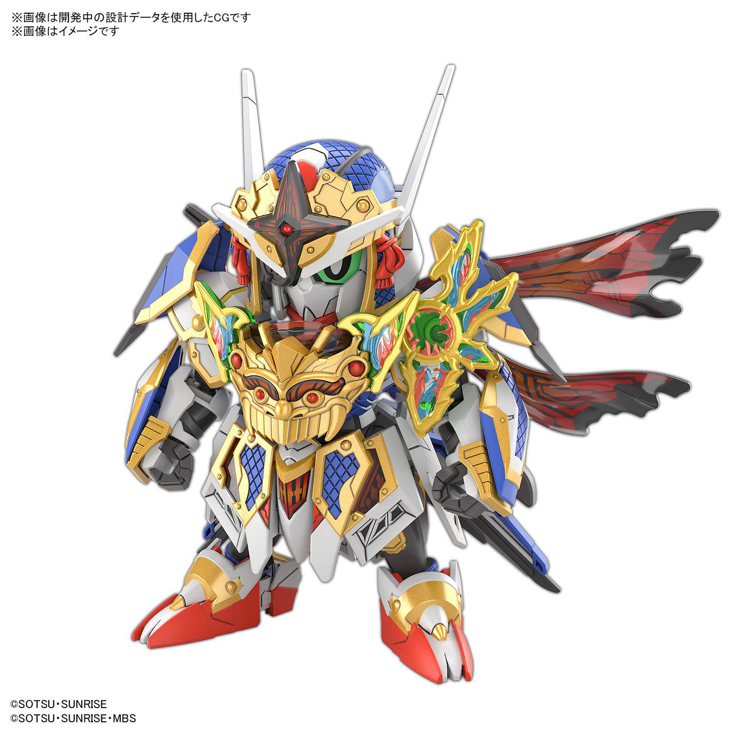 Bandai SDW Heroes Onmitsu Gundam Aerial