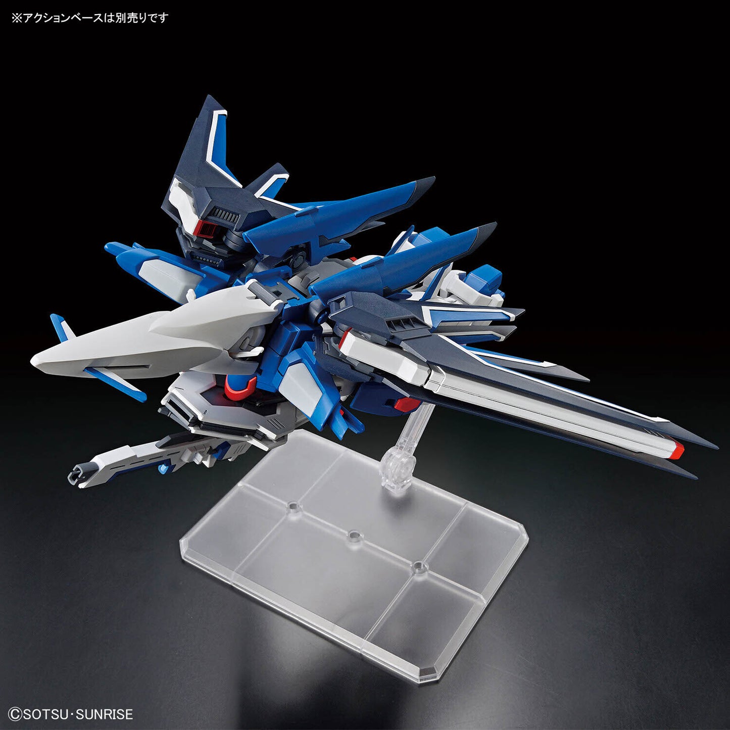 Bandai 1/144 HG Rising Freedom Gundam