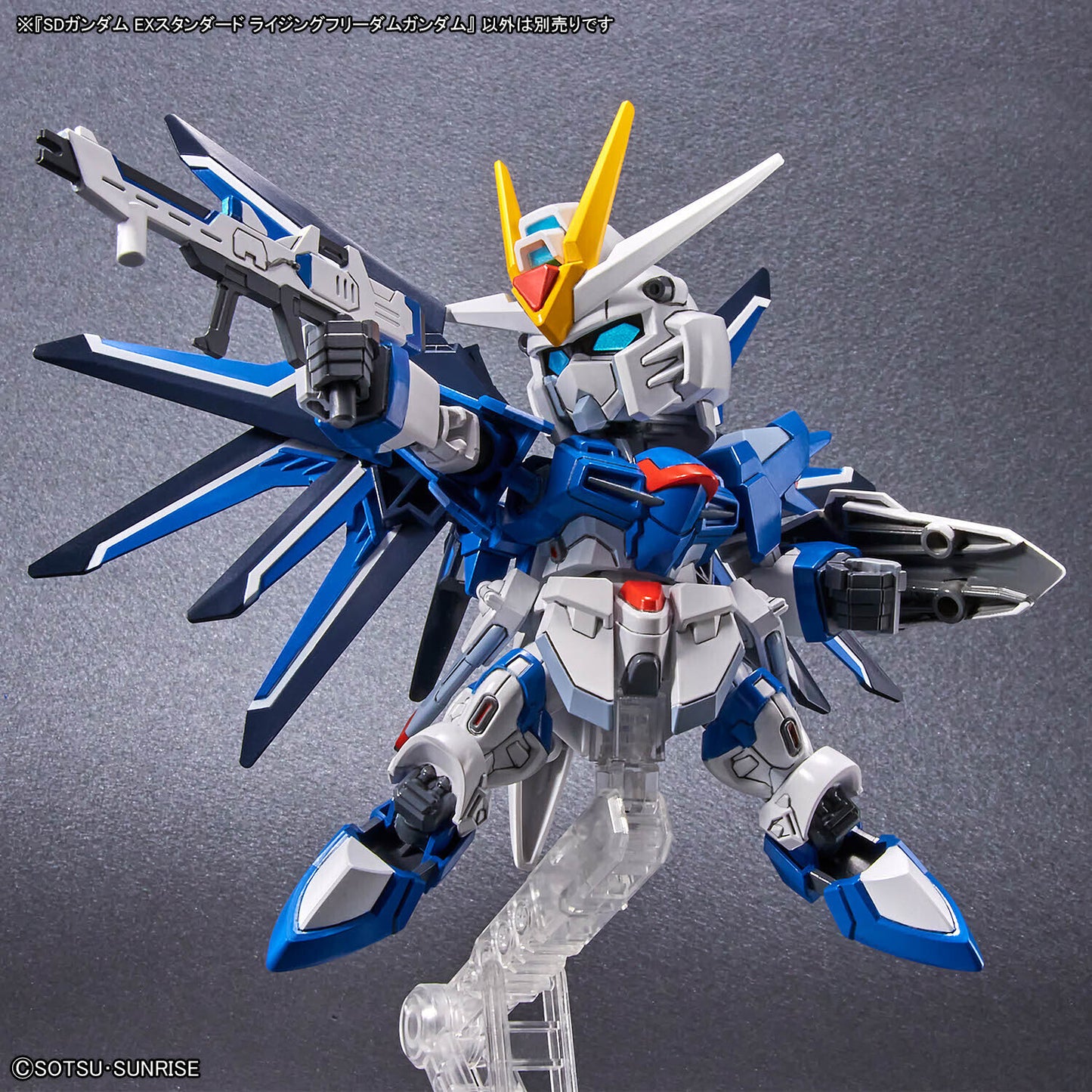Bandai SD Gundam Ex-Standard Rising Freedom