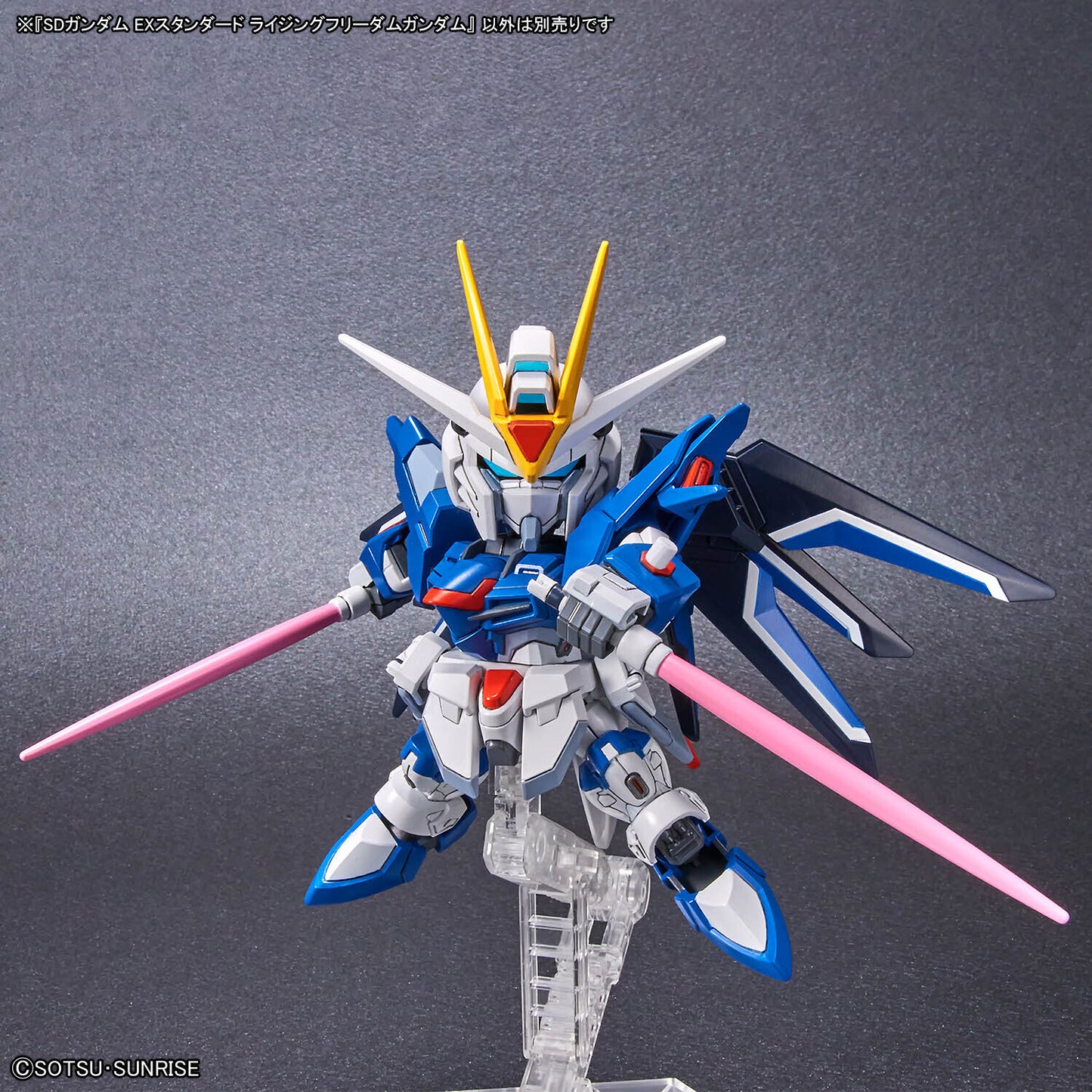 Bandai SD Gundam Ex-Standard Rising Freedom