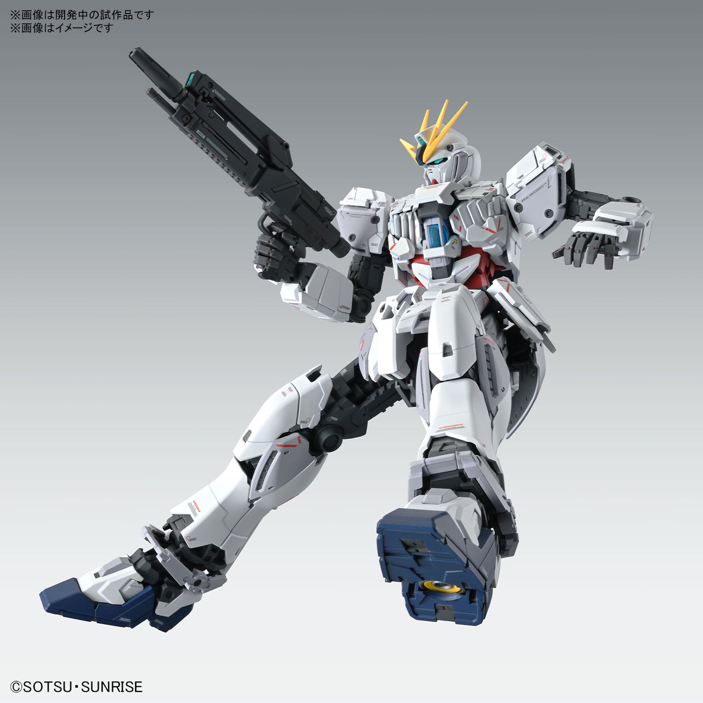 Bandai MG 1/100 Narrative Gundam C-Packs Ver.Ka