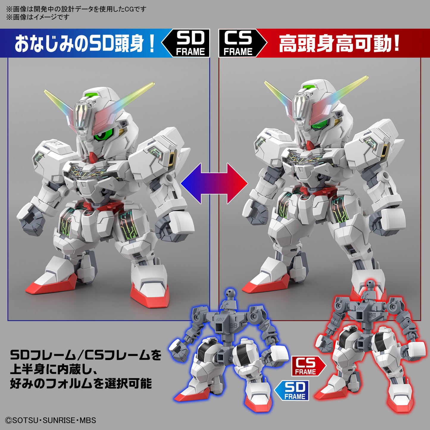 Bandai SD Gundam Cross Silhouette Gundam Calibarn