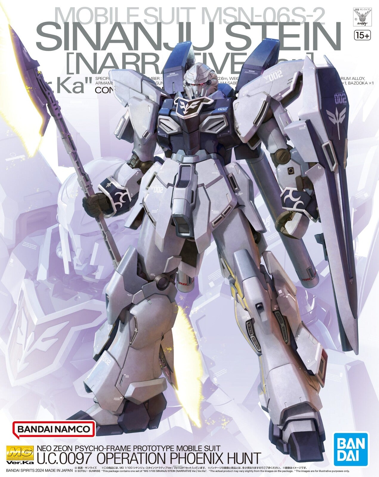 Bandai MG 1/100 Sinanju Stein (NARRATIVE Ver.) Ver.Ka