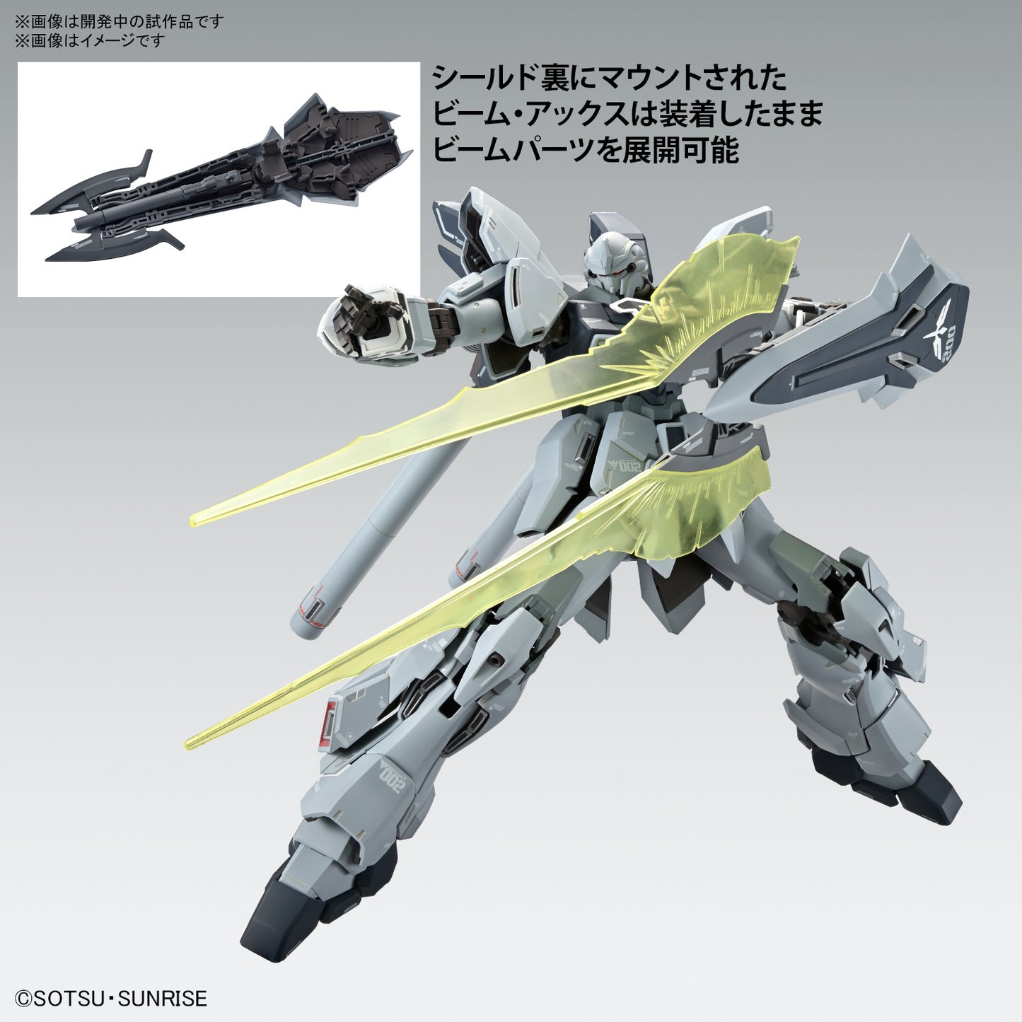 Bandai MG 1/100 Sinanju Stein (NARRATIVE Ver.) Ver.Ka